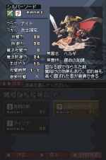 Screenshots Hero's Saga Laevatein Tactics Une arme et son âme associée