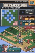 Screenshots Hero's Saga Laevatein Tactics 