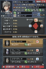 Screenshots Hero's Saga Laevatein Tactics Gestion des troupes