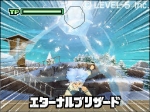Screenshots Inazuma Eleven 2: Tempête de Glace 