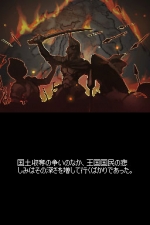 Screenshots Iron Master: The Legendary Blacksmith 