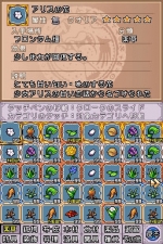 Screenshots Item Getter: Bokura no Kagaku to Mahou no Kankei 