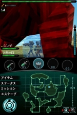 Screenshots Kaiju Busters 