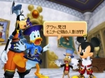 Screenshots Kingdom Hearts Re: Coded 