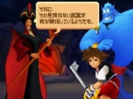 Screenshots Kingdom Hearts Re: Coded 