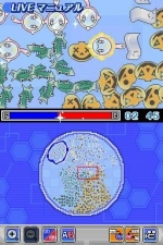 Screenshots Kurikin Nano Island Story 