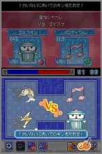 Screenshots Kurikin Nano Island Story 