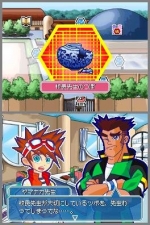 Screenshots Kurikin Nano Island Story 