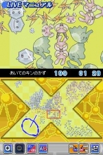 Screenshots Kurikin Nano Island Story 