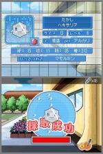 Screenshots Kurikin Nano Island Story 