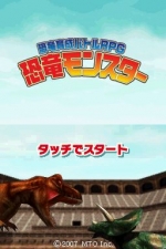 Screenshots Kyouryuu Monster 