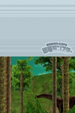 Screenshots Kyouryuu Monster 