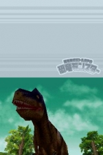 Screenshots Kyouryuu Monster 