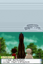 Screenshots Kyouryuu Monster 