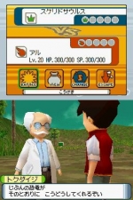 Screenshots Kyouryuu Monster 