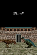 Screenshots Kyouryuu Monster 