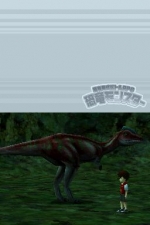 Screenshots Kyouryuu Monster 