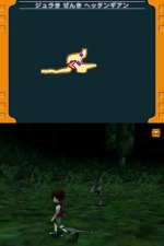 Screenshots Kyouryuu Monster 