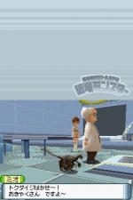 Screenshots Kyouryuu Monster 