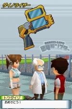 Screenshots Kyouryuu Monster 