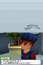 Screenshots Kyouryuu Monster 