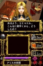 Screenshots Londonian Gothics: Meikyuu no Lolita 