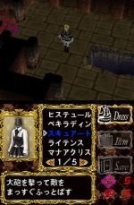 Screenshots Londonian Gothics: Meikyuu no Lolita 