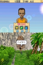 Screenshots Lost in Blue 3 