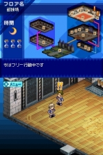 Screenshots Luminous Arc 3: Eyes 