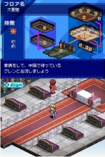 Screenshots Luminous Arc 3: Eyes 