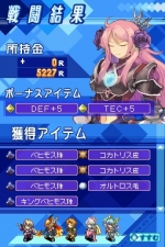 Screenshots Luminous Arc 3: Eyes 