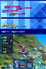 Screenshots Luminous Arc 3: Eyes 