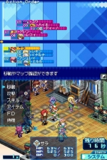 Screenshots Luminous Arc 3: Eyes 