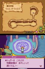 Screenshots Magical Starsign Encore des loutres, un combat s’annonce