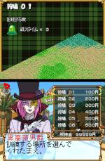 Screenshots Magister Negi Magi DS 2 