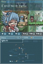 Screenshots Maple Story DS 