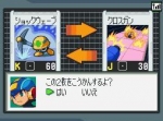 Screenshots Mega Man Battle Network: Operate Shooting Star 