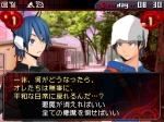 Screenshots Shin Megami Tensei: Devil Survivor 