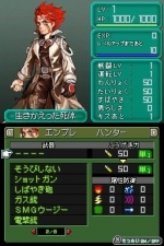 Screenshots Metal Max 3 