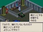 Screenshots Metal Saga: Hagane no Kisetsu 