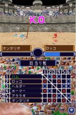 Screenshots Kaite Shabette Hajimeyou! Monster Farm DS 