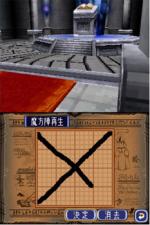 Screenshots Kaite Shabette Hajimeyou! Monster Farm DS 