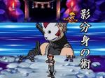 Screenshots Naruto RPG 3: Reijuu vs Konoha Shoutai 