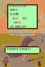 Screenshots Naruto RPG 3: Reijuu vs Konoha Shoutai 