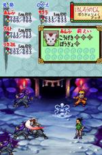 Screenshots Naruto RPG 3: Reijuu vs Konoha Shoutai 