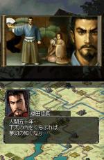 Screenshots Nobunaga's Ambition DS 
