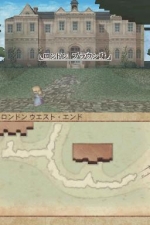 Screenshots Nostalgia 