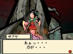 Screenshots Ōkamiden 