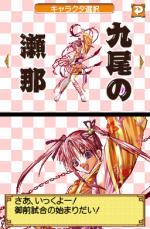 Screenshots Oni Zero: Sengoku Ransei Hyakkaryouran 