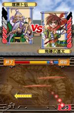 Screenshots Oni Zero: Sengoku Ransei Hyakkaryouran 